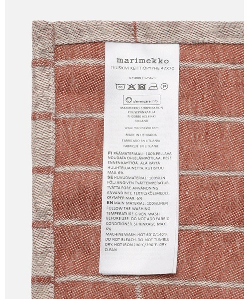 marimekko（マリメッコ） ランチョンマット Tiiliskivi / Tea Towel