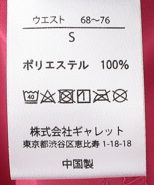 パンツ FRUIT OF THE LOOM/フルーツオブザルーム カラー9分丈パンツ 