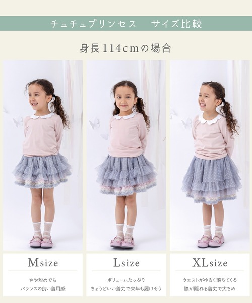 ぎゅな様 マンピンクマルチポケットスカート&フリルパンツ PINKHUNT ピンクハント プリーツスカート 9344K 小学生女の子 服