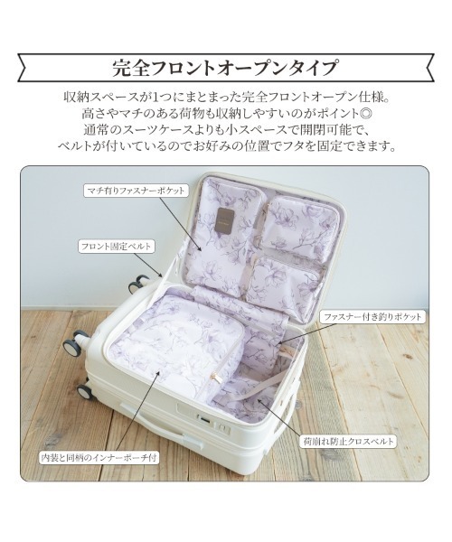 Jewelna Rose（ジュエルナローズ） スーツケース エルダートローリー