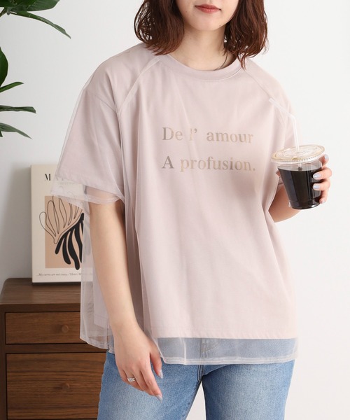 tシャツ EGLANTINE チュールレイヤードロゴＴシャツ 半袖カットソー ラグランスリーブ レディース EGLANTINE tシャツ チュールレイヤードロゴTシャツ 半袖