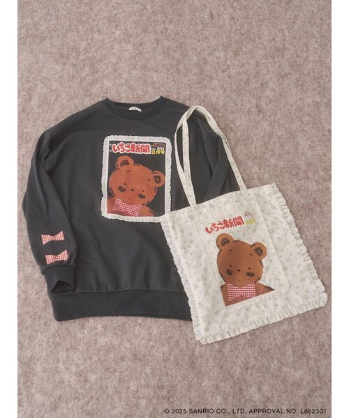 merry jenny（メリージェニー） トレーナー スウェット いちご新聞