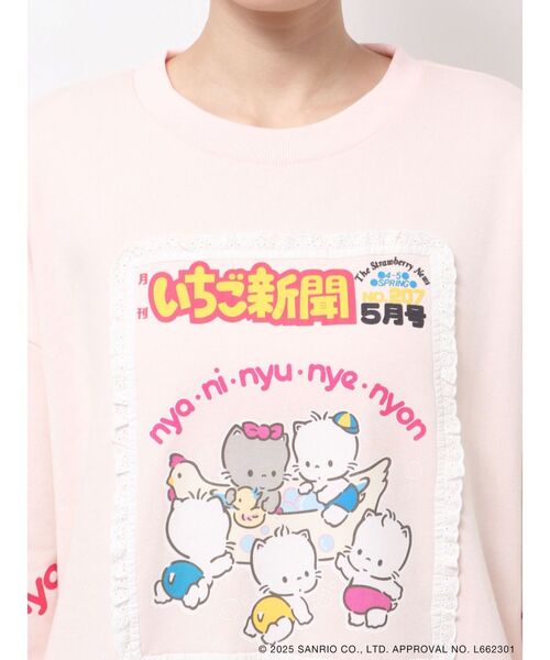 merry jenny（メリージェニー） トレーナー スウェット いちご新聞