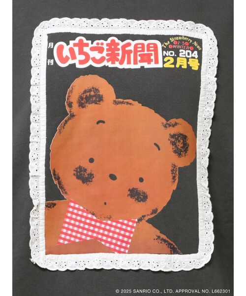 merry jenny（メリージェニー） トレーナー スウェット いちご新聞