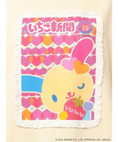 merry jenny（メリージェニー） トレーナー スウェット いちご新聞