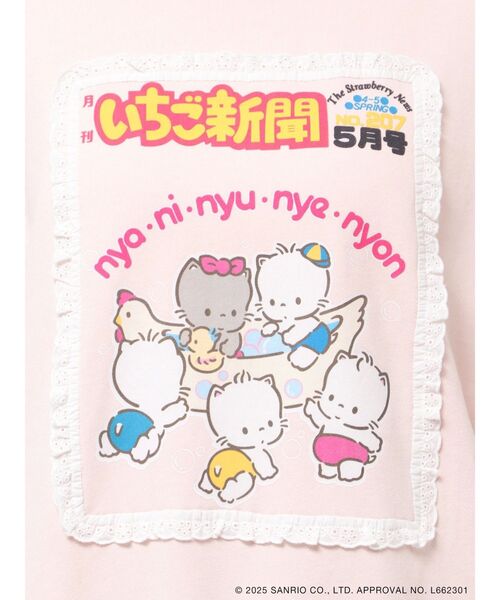 merry jenny（メリージェニー） トレーナー スウェット いちご新聞