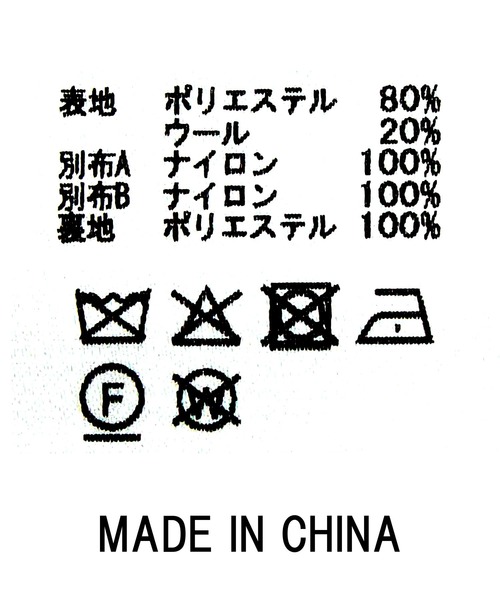 Gready Brilliant（グレディブリリアン） コート アウター ツィード大