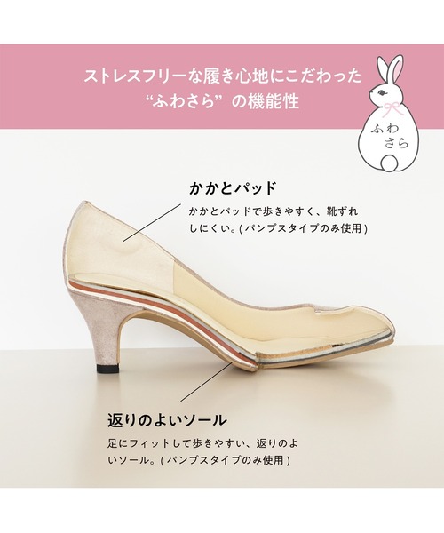 「JELLY BEANS」 パンプス 24 ブルー レディース_画像9