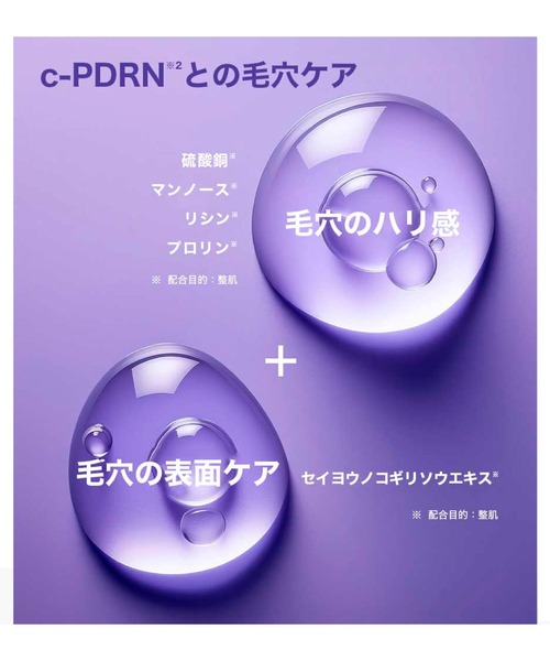 REJURAN（リジュラン） 美容液 オイル クリーム ポア タイトニング