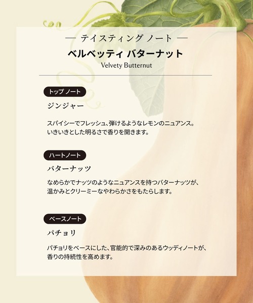 JO MALONE LONDON（ジョーマローンロンドン） 香水 「数量限定」ジョー