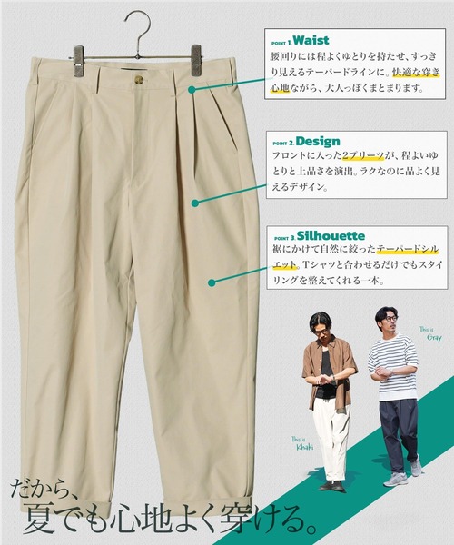 JIGGYS SHOP（ジギーズショップ） ワイドパンツ チノパン 2タック