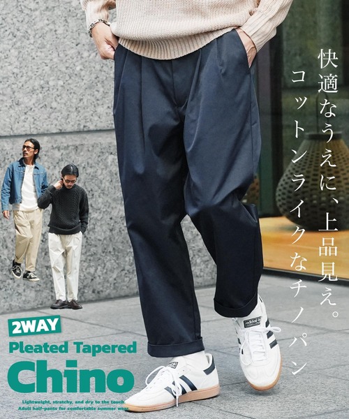 JIGGYS SHOP（ジギーズショップ） ワイドパンツ チノパン 2タック