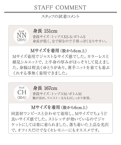 Tiaclasse ジャケット ノーカラージャケット カラーレスジャケット