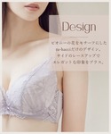 ブラジャー 「ワイヤーが刺さりにくいから痛くな...の詳細画像5