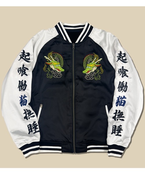 ★希少【新品・Lサイズ】A&G エーアンドジー スカジャン A＆G エーアンドジースカジャンSATIN -MAP×獅子-[Silver×Black