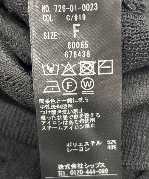 SHIPS any ニット セーター 「WEB限定」SHIPS any:「手洗い可能」ジャ