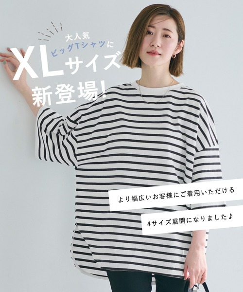 tシャツ OE天竺5分袖ビッグTシャツ レディース | coca | 04