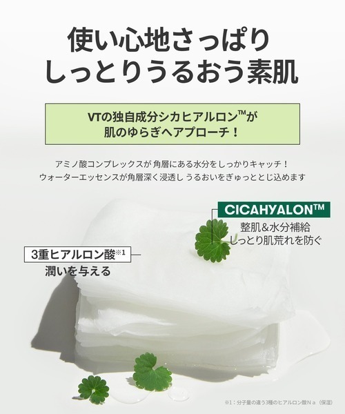 cicaデイリースージングマスクのおすすめ人気商品一覧 通販