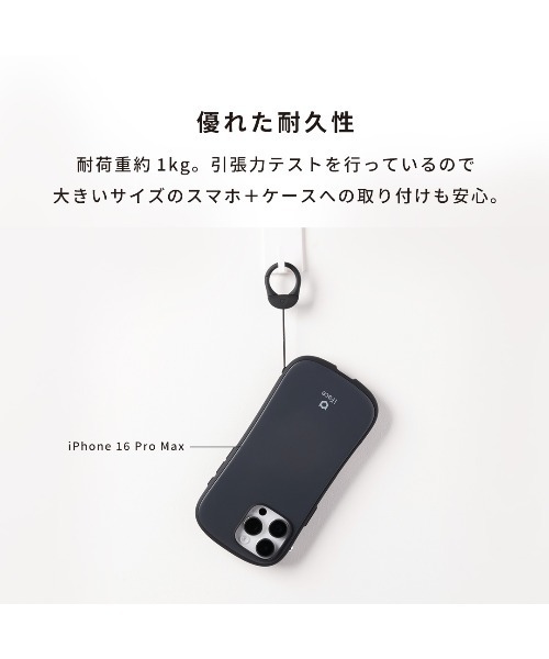 iFace キーホルダー First Class カラビナリング ストラップ