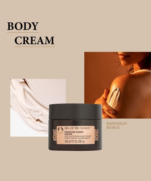 THE BODY SHOP（ザボディショップ） ボディクリーム スパオブザ