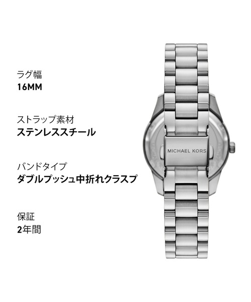 MICHAEL KORS（マイケルコース） 腕時計 腕時計 レディース アナログ