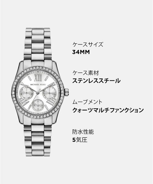 MICHAEL KORS（マイケルコース） 腕時計 腕時計 レディース アナログ