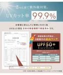 水着 「UVカット率99.9%以上/5点セット...の詳細画像1