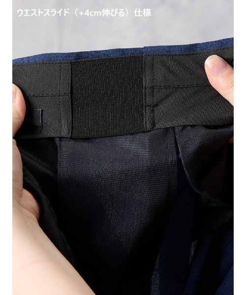 Perfect Suit FActory（パーフェクト スーツ ファクトリー