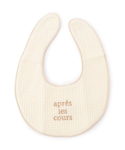 apres les cours（アプレレクール） スタイ よだれかけ ロゴ刺繍