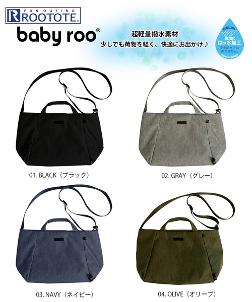 ROOTOTE（ルートート） ショルダーバッグ バッグ ルートート / SN