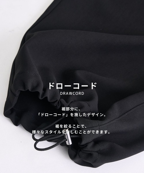 share LINE パラシュートパンツ　レイクタウン受注販売 MARW UNITED ARROWS＞パラシュート パンツ