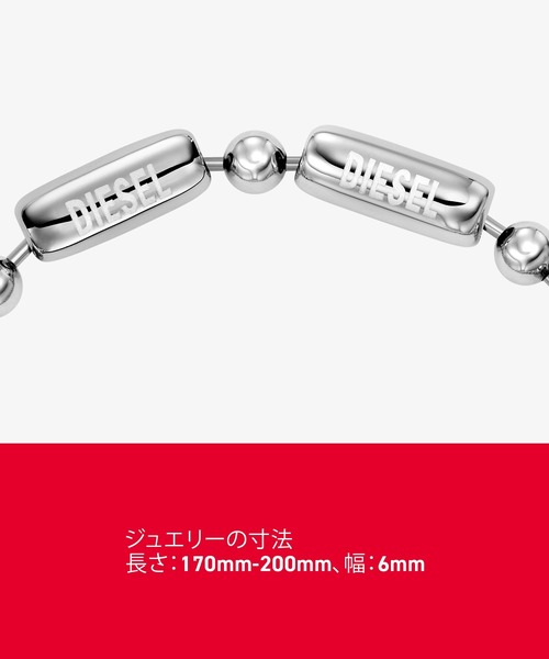 DIESEL（ディーゼル） ブレスレット アクセサリー ユニセックス