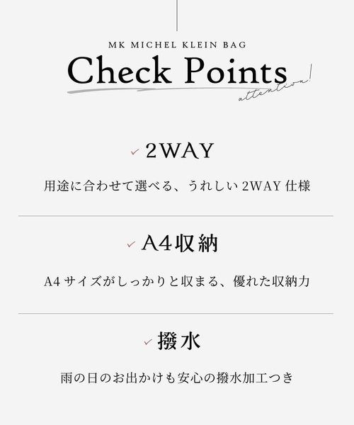 トートバッグ 「撥水/2WAY/A4収納可」サイドポケットパイピングバッグ レディースの画像