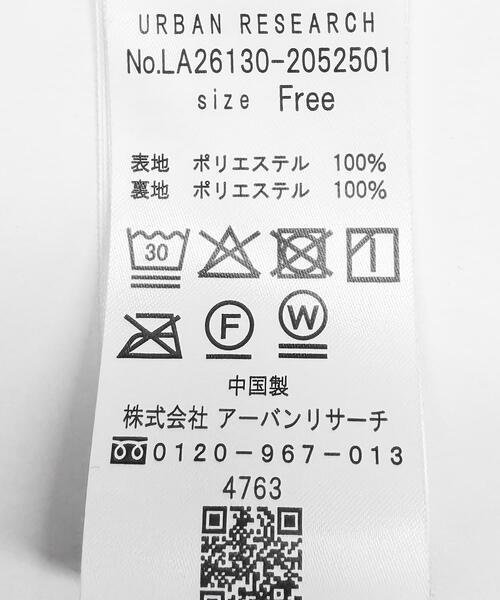 スカート 「WEB限定」マイクロプリーツイージースカートの画像