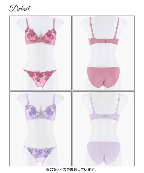ブラジャー ショーツセット シュエット モーヴ フラワー ＆ フルバック