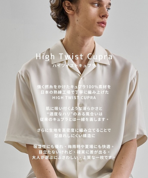 aurge COTTON CUPRA シャツ aurge COTTON CUPRA シャツ