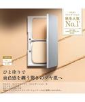 ファンデーション オルビス ORBIS オルビ...の詳細画像1