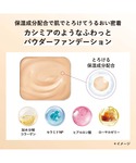 ファンデーション オルビス ORBIS オルビ...の詳細画像2