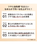 ファンデーション オルビス ORBIS オルビ...の詳細画像3