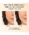 ファンデーション オルビス ORBIS オルビ...の詳細画像4