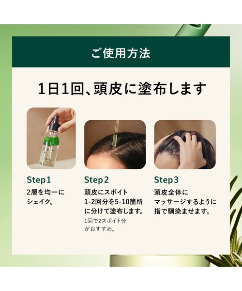 L'OCCITANE（ロクシタン） トリートメント 「WEB限定」薬用メディカル