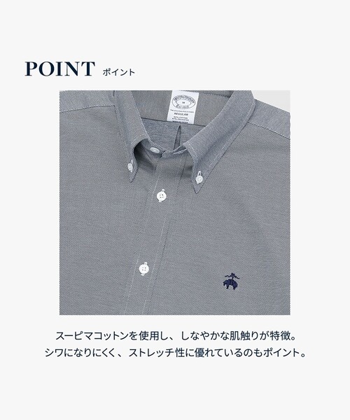 BROOKS BROTHERS（ブルックスブラザーズ） シャツ スーピマコットン