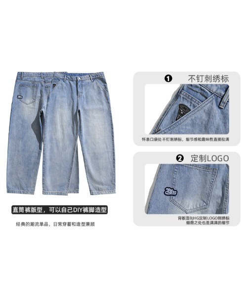 BJHG ワイドパンツ ジーンズ 「BJHG」ワイドシルエット ビンテージ 