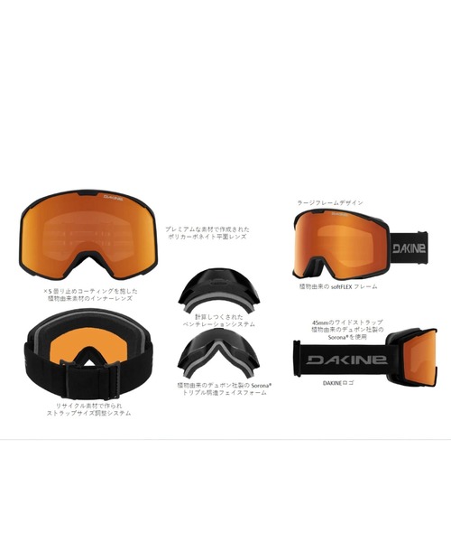 DAKINE（ダカイン） DAKINE VENUE SNOW GOGGLE スノーゴーグル 「25