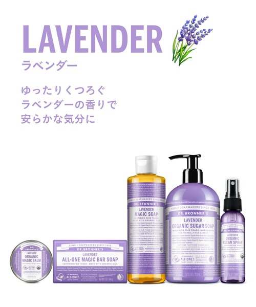 美品　ドクターブロナー マジックソープ TE+ BA+CI Dr.Bronner's ボディソープ ドクターブロナー マジックソープ