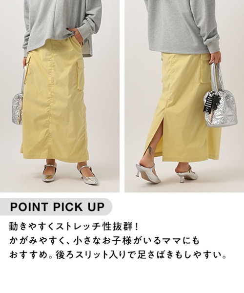 BAYFLOW（ベイフロー） ロング スカート 「新色登場!!」ドロストカーゴ