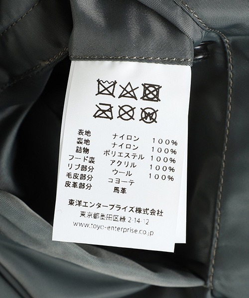 ミリタリージャケット モッズコートの画像