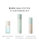 美容液 オイル クリーム 「夏季限定」RMK ...の詳細画像5