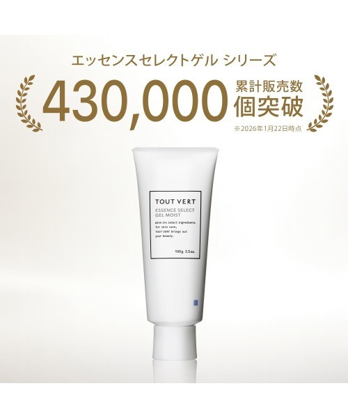 e-エッセンス    便利なオールインワン！！ オールインワンジェル / NINE SENSE PHYTOLIFT(オールインワン化粧品