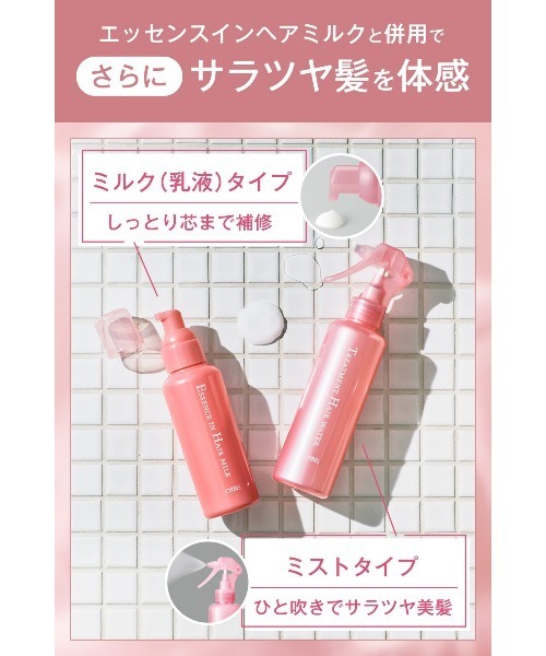 ORBIS（オルビス） コスメセット コフレ ヘアケア3点セット サンリオ